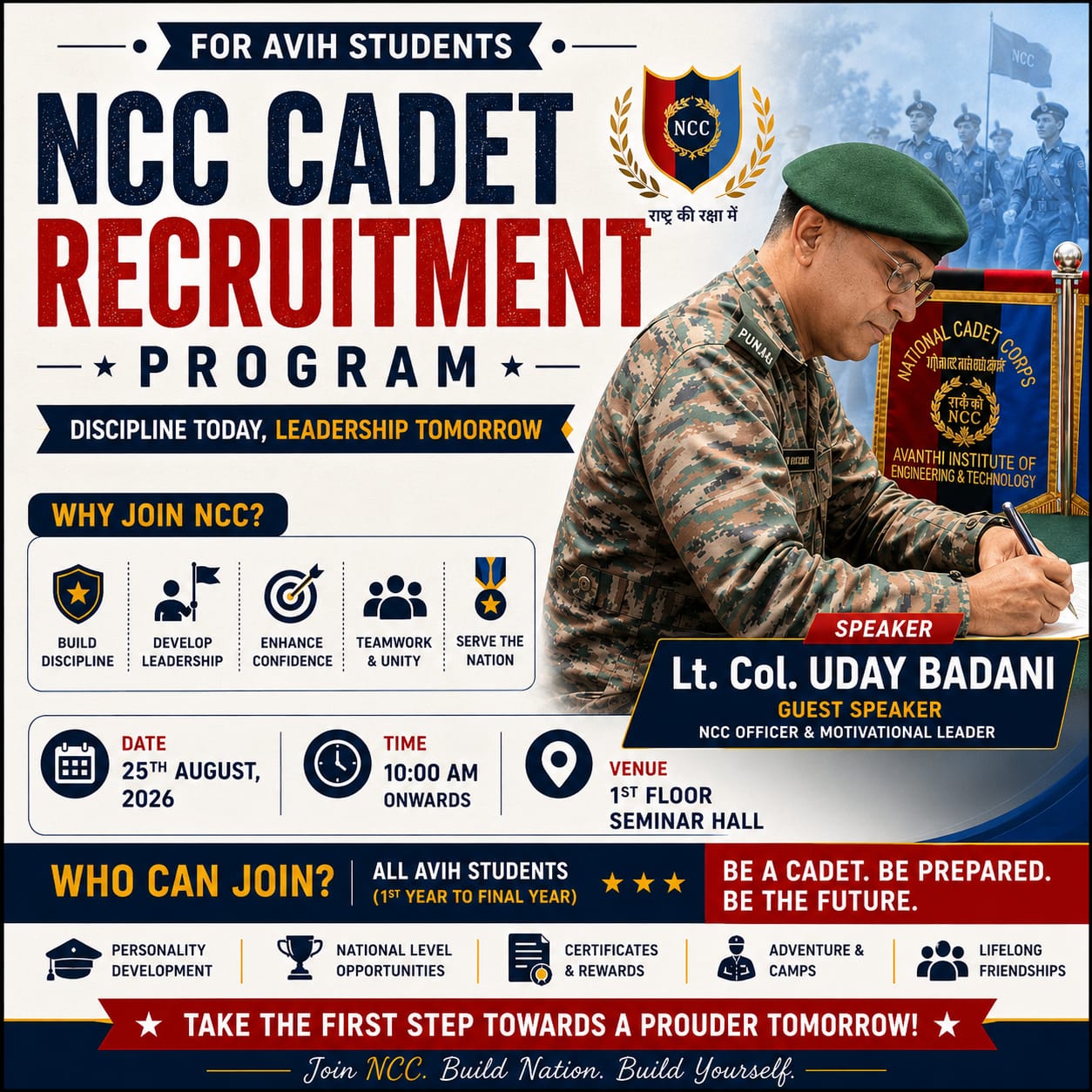 NCC Cadet Recruitment
